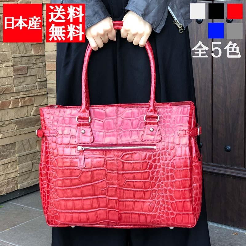 B4 ジップ クロコ型押し 軽量 高級感漂う ハンドバッグ 本革 通勤 