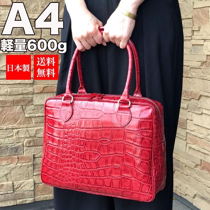 A4 ジップ クロコ型押し 軽量 高級感漂う ムラ染 ソフトレザー ビジネス対応 ハンドバッグ 本革 レザー 革 ビジネス 通勤 sb0075 プレゼント | 
