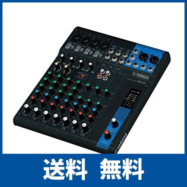 期間限定送料無料 ヤマハ Yamaha 10チャンネルミキシングコンソール Mg10 新発売の Talentoindustrial Com
