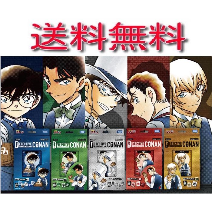 タカラトミー 名探偵コナンTCG トレーディングカード Case タカラトミー 名探偵コナンTCG トレーディングカード Case