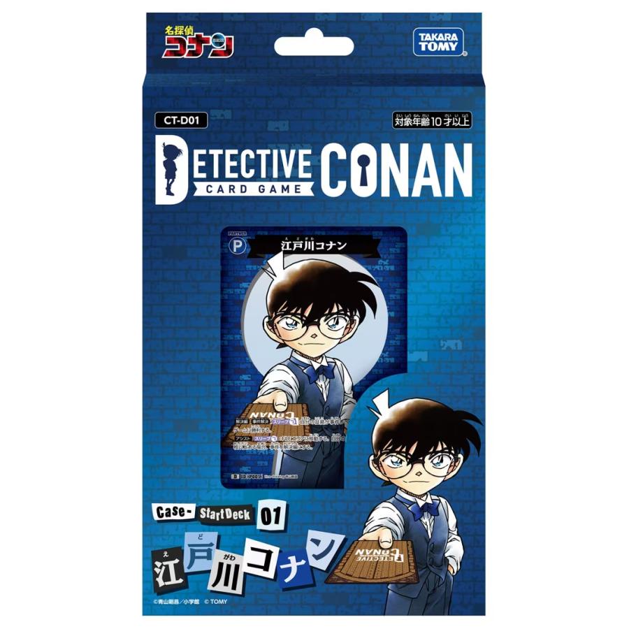 タカラトミー 名探偵コナンTCG トレーディングカード Case タカラトミー 名探偵コナンTCG トレーディングカード Case