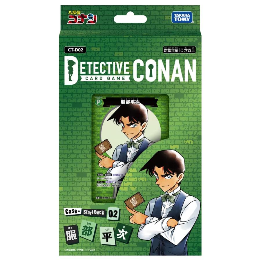 タカラトミー 名探偵コナンTCG トレーディングカード Case タカラトミー 名探偵コナンTCG トレーディングカード Case