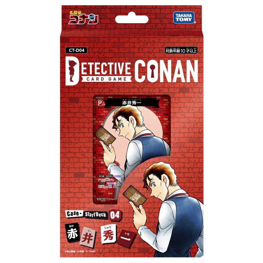 タカラトミー 名探偵コナンTCG トレーディングカード Case タカラトミー 名探偵コナンTCG トレーディングカード Case