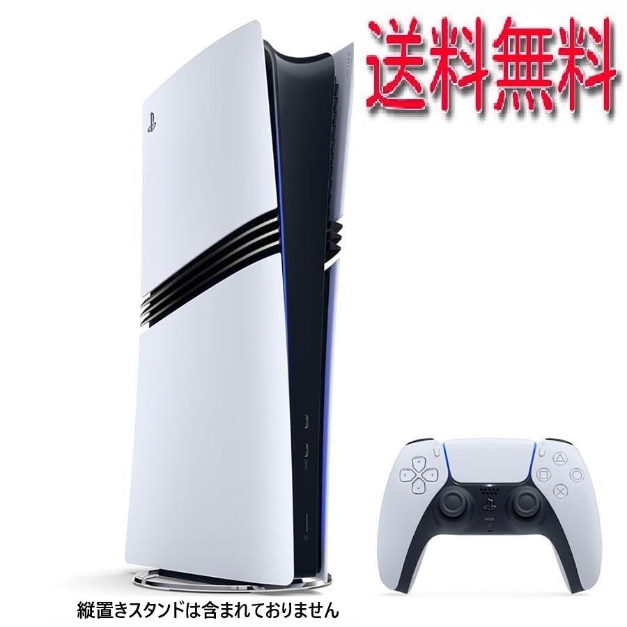 SONY PlayStation5 PRO CFI-7000B01、縦置きスタンド SONY PlayStation5 PRO CFI-7000B01、縦置きスタンド
