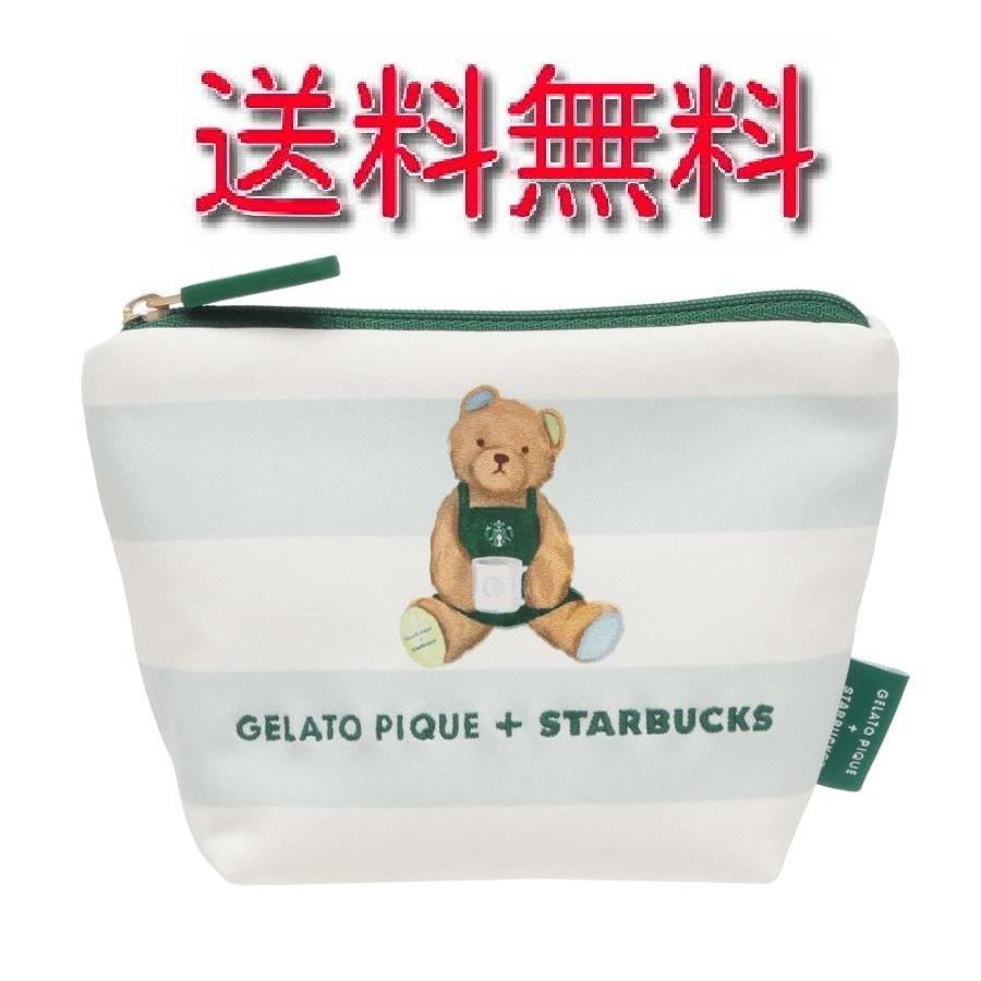 スターバックス gelato pique ベアプリントボーダーポーチ ミント  