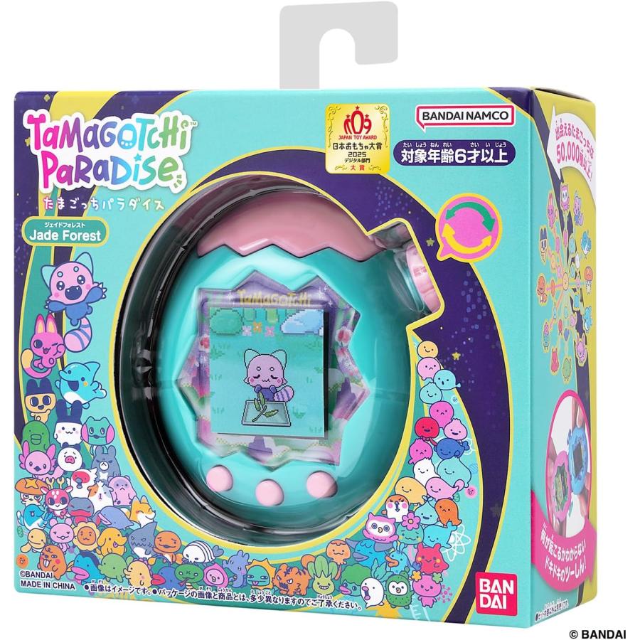 たまごっち Tamagotchi Paradise Purple Sky しなこ&竹下☆ぱらだいす
