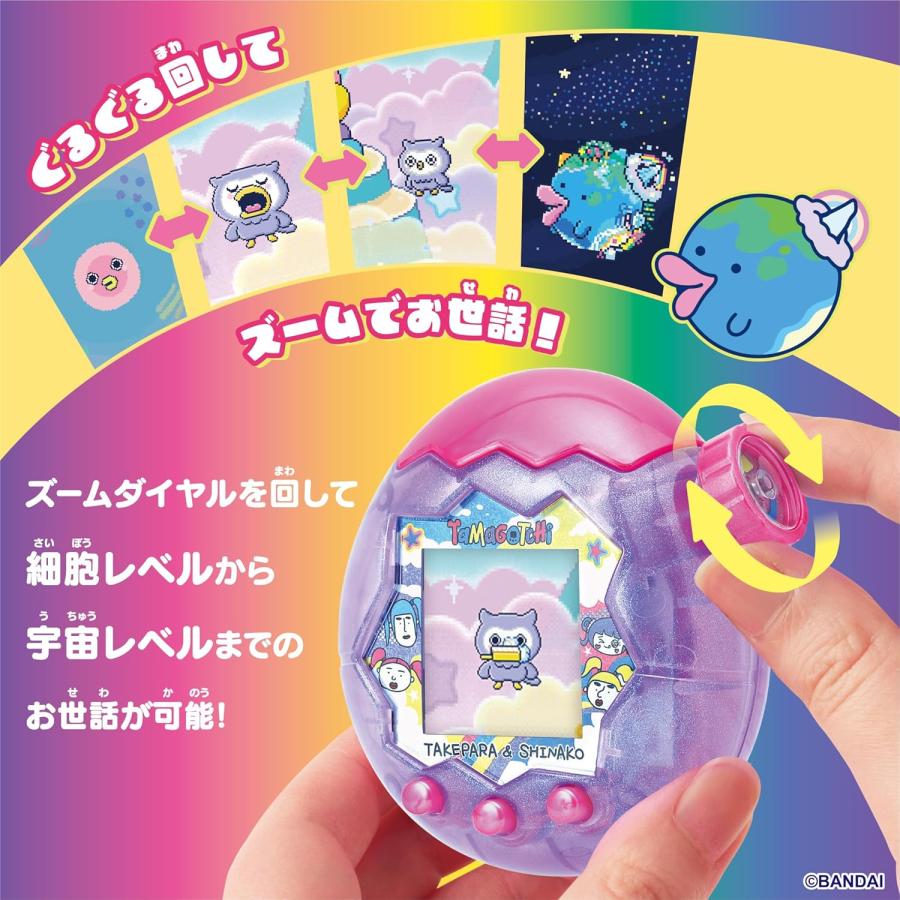 たまごっち Tamagotchi Paradise Purple Sky しなこ&竹下☆ぱらだいす