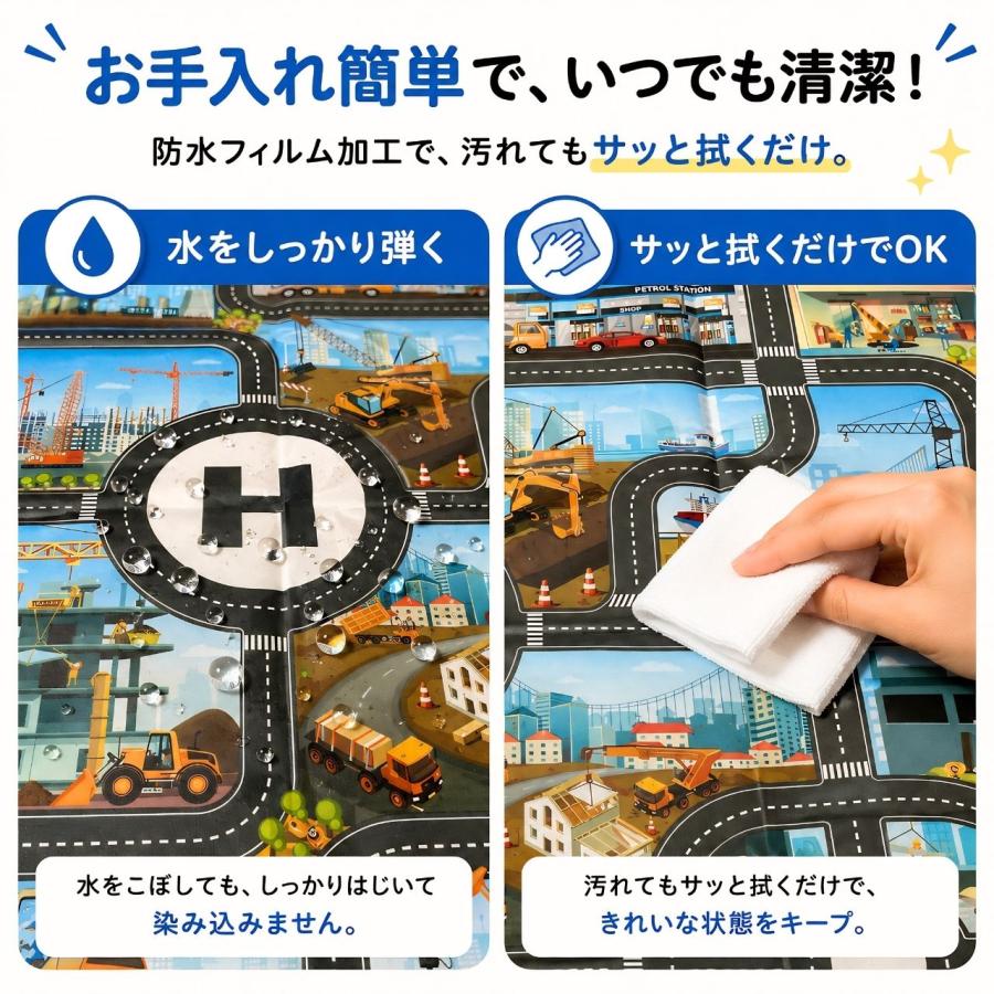 プレイシート プレイマット 道路マット 工事現場 トミカ レジャー