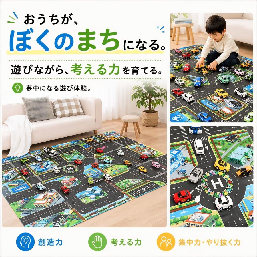 道路マット プレイシート プレイマット 折りたたみ ミニカー お家遊び 