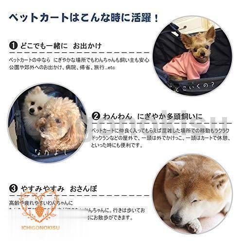ペットカート ペットキャリー 犬用ベビーカー ドッグカート ペットバギー 折りたたみ式 耐荷重60kg 通気 多頭用 介護用 ペットカート 多機能 軽量 収納便利 ペットカート ペットキャリー 犬用ベビーカー ドッグカート ペットバギー 折りたたみ式 耐荷重60kg 通気 多頭用 介護用 多機能 軽量 収納便利