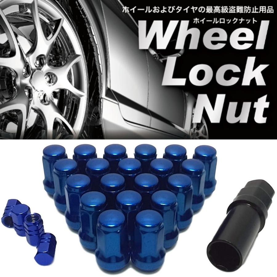 エスティーエスミチコ ホイールロックナット 外７角 スチール製 M12 P1 5 青色 5穴用個 エアバルブキャップ付き 盗難防止 全長32mm 60 送料無料 Szu 3 Suzuk 3 エスティーエスミチコ 通販 Yahoo ショッピング