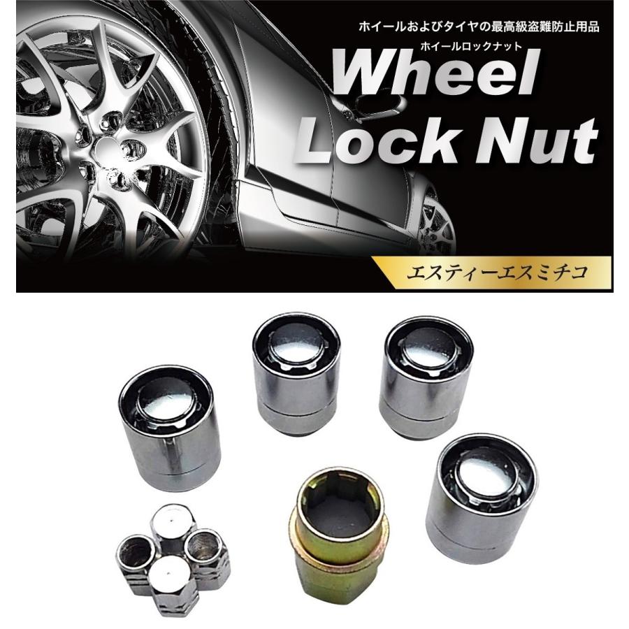 エスティーエスミチコ ホイールロックナット 内歯車型 60 テーパー M12 P1 25 4個 エアバルブキャップ4個セット 盗難防止 ニッサン スバ 送料無料 Szu B85 Suzuk B85 エスティーエスミチコ 通販 Yahoo ショッピング