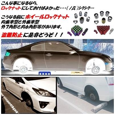 (エスティーエスミチコ) ホイールロックナット 外歯車型 60°テーパー M12 P1.5 4個 エアバルブキャップ4個セット 盗難防止 トヨタ ホンダ (送料無料)szu-b88｜stsmichiko｜06