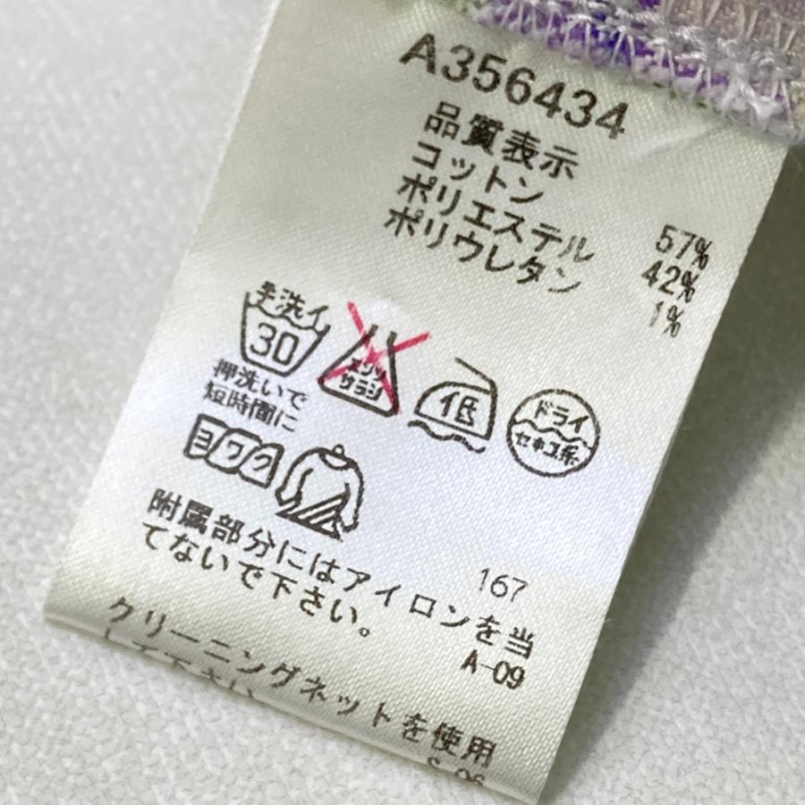 アルチビオ　スカート　４０　新品　未使用 楽天市場】アルチビオ（スカート｜レディースウェア）：ウェア