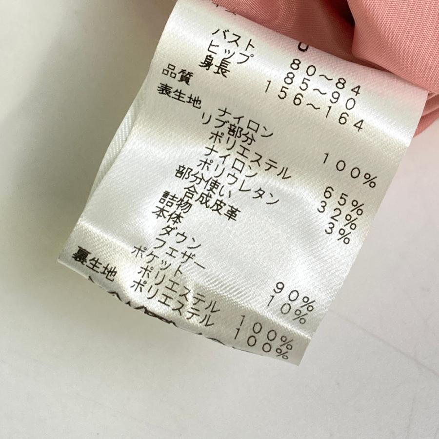 MASTER BUNNY EDITION マスターバニーエディション 18年モデル ダウン