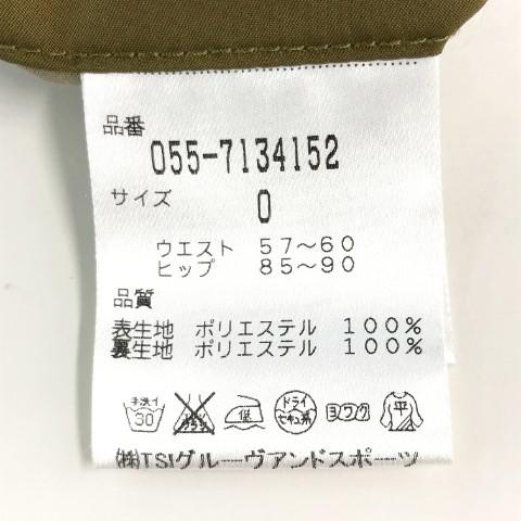 PEARLY GATES パーリーゲイツ  蓄熱 ナイロンスカート  ブラウン系 0 ゴルフウェア レディースの画像