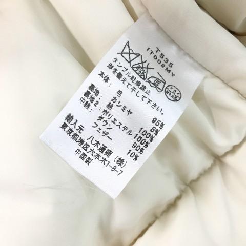three dots スリードッツ カシミヤ混ダウンベスト ホワイト系 表記無し 