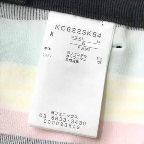 Kappa GOLF KAPPA カッパゴルフ スカート ボーダー柄 イエロー系 Kappa GOLF KAPPA カッパゴルフ スカート ボーダー柄 イエロー系