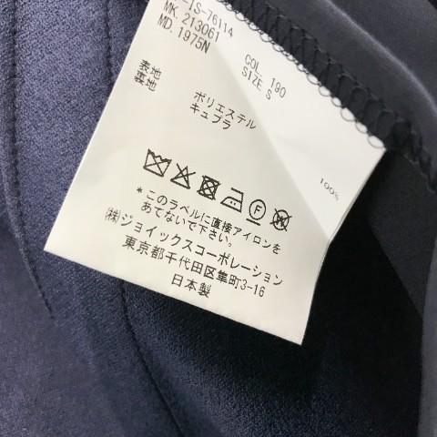 Paul Smith（ポール・スミス） 2022SS PF-IS-76114 テーラード 