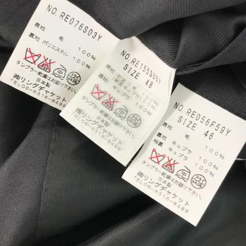 RING JACKET リングヂャケット スーツ スリーピース ロロピアーナ 