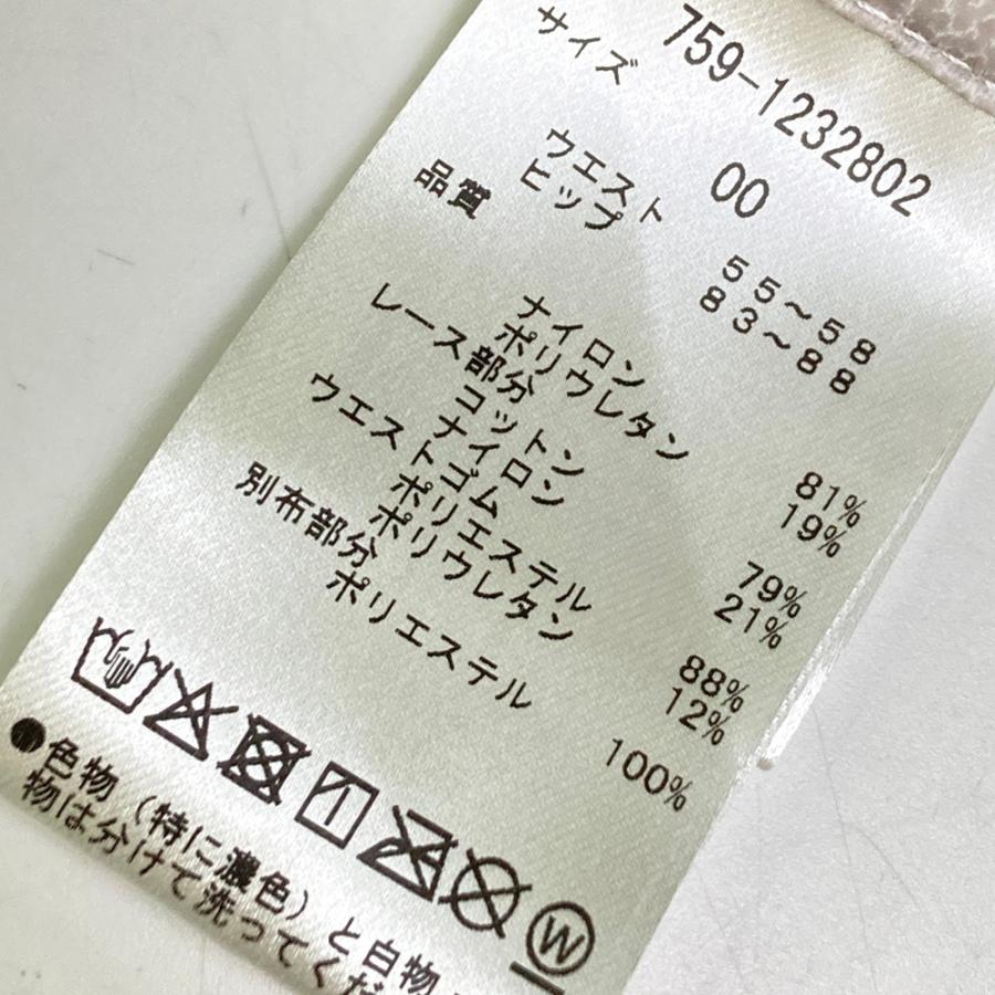 サイズ：00 MASTER BUNNY EDITION マスターバニーエディション 2021年 サイドレース ショートパンツ  ホワイト系 [240002004429] ゴルフウェア レディース ストスト MASTER BUNNY EDITION（マスターバニーエディション） 2021年 サイド