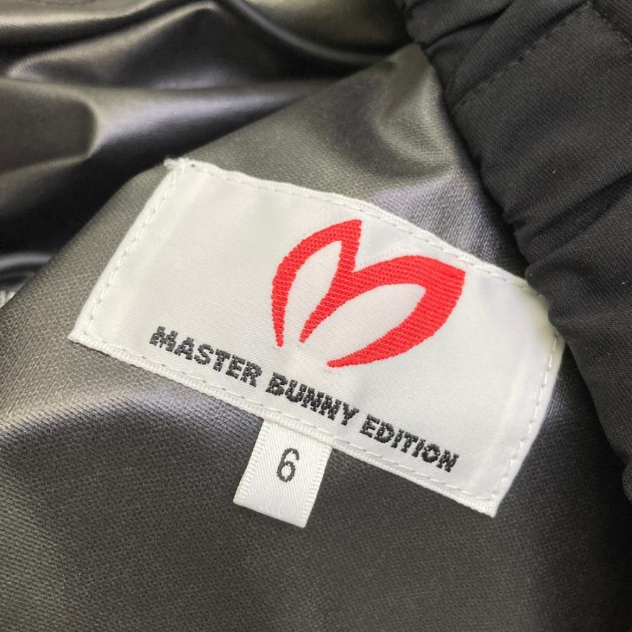 MASTER BUNNY EDITION マスターバニーエディション ファン付ベスト