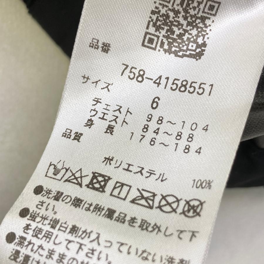 MASTER BUNNY EDITION マスターバニーエディション ファン付ベスト