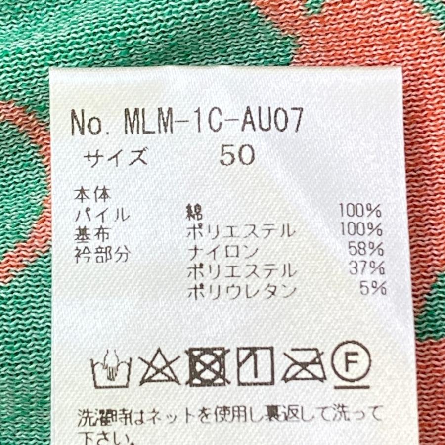 【新品】MARK\u0026LONA マークアンドロナ  モックネックロンT  グリーン系 50 ゴルフウェア メンズの画像
