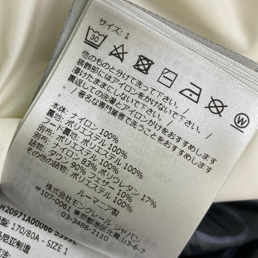 MONCLER モンクレール MAZOD GIUBBOTTO グルノーブルダウン
