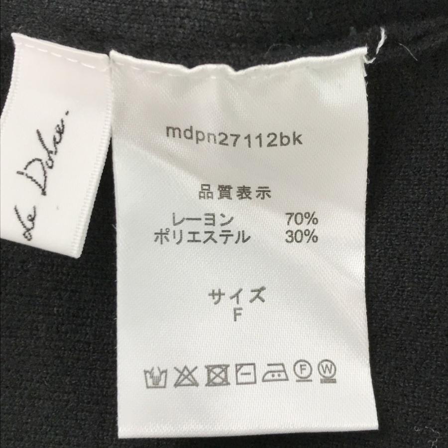 maison de Dolce メゾン ド ドルチェ フレアリブ ニット maison de Dolce メゾン ド ドルチェ フレアリブ ニット