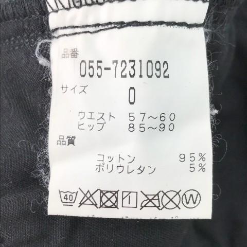 サイズ：00 PEARLY GATES パーリーゲイツ  ストレッチ 中綿スカート ニコちゃん  ブラック系 [240101413242] ゴルフウェア レディース ストスト ストレッチ ニコボーダー スカート レディス(スカート)|PEARLY