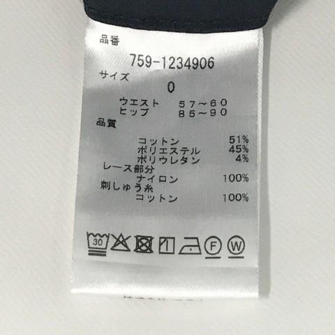 マスターバニープリーツ使いスカートとセットアップサイズ1 MASTER BUNNY EDITION（マスターバニーエディション） ボックス