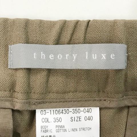 theory luxe セオリーリュクス 1106430 ロングパンツ ブラウン系 40  