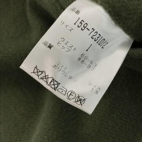 MASTER BUNNY EDITION マスターバニーエディション 159-7231012 MASTER BUNNY EDITION マスターバニーエディション 159-7231012