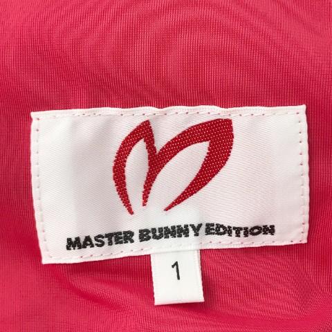MASTER BUNNY EDITION（マスターバニーエディション） 2022年モデル
