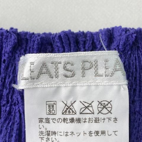 PLEATS PLEASE プリーツ プリーズ フリンジスカート パープル系 3 