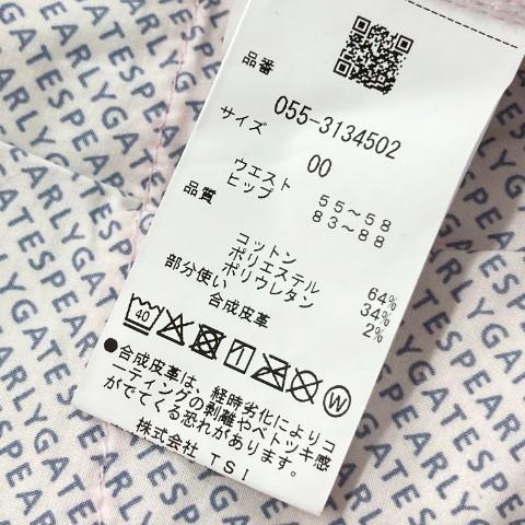 PEARLY GATES（パーリーゲイツ） 2023年モデル ストレッチスカート