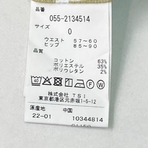 PEARLY GATES パーリーゲイツ 2022年モデル ストレッチスカート