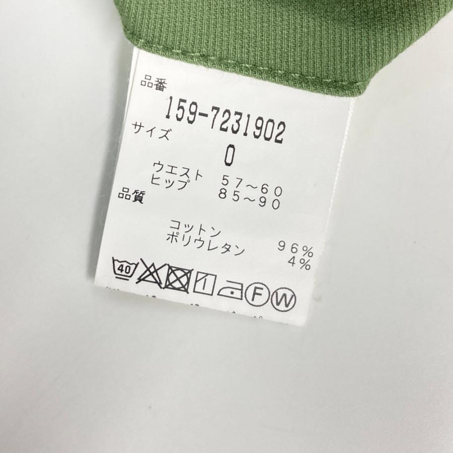 MASTER BUNNY EDITION（マスターバニーエディション） ストレッチ
