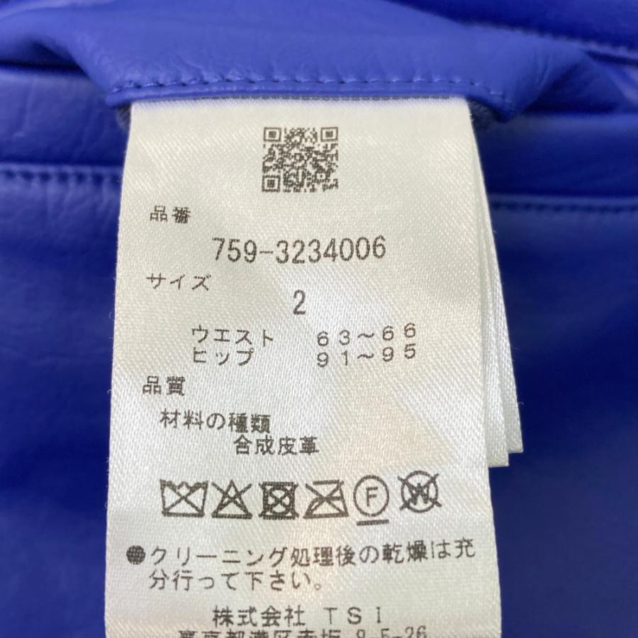 MASTER BUNNY EDITION マスターバニーエディション 2023年モデル スカート  ブルー系 2 ゴルフウェア レディースの画像