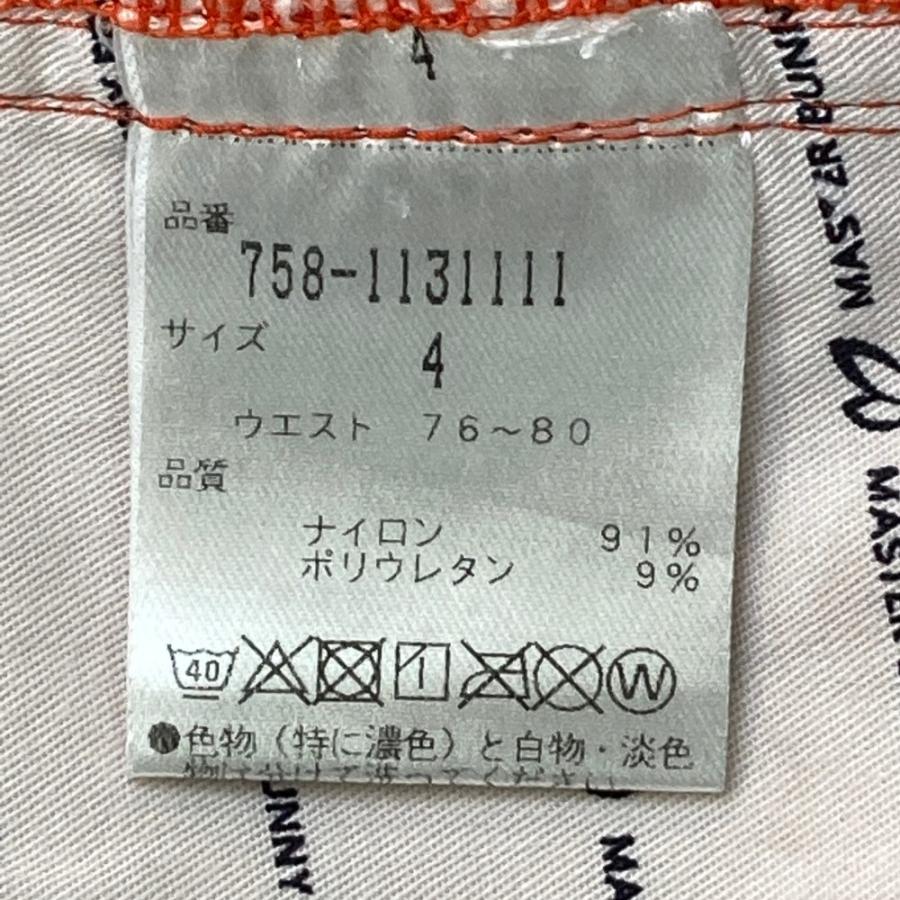 MASTER BUNNY EDITION マスターバニーエディション 758-1131111