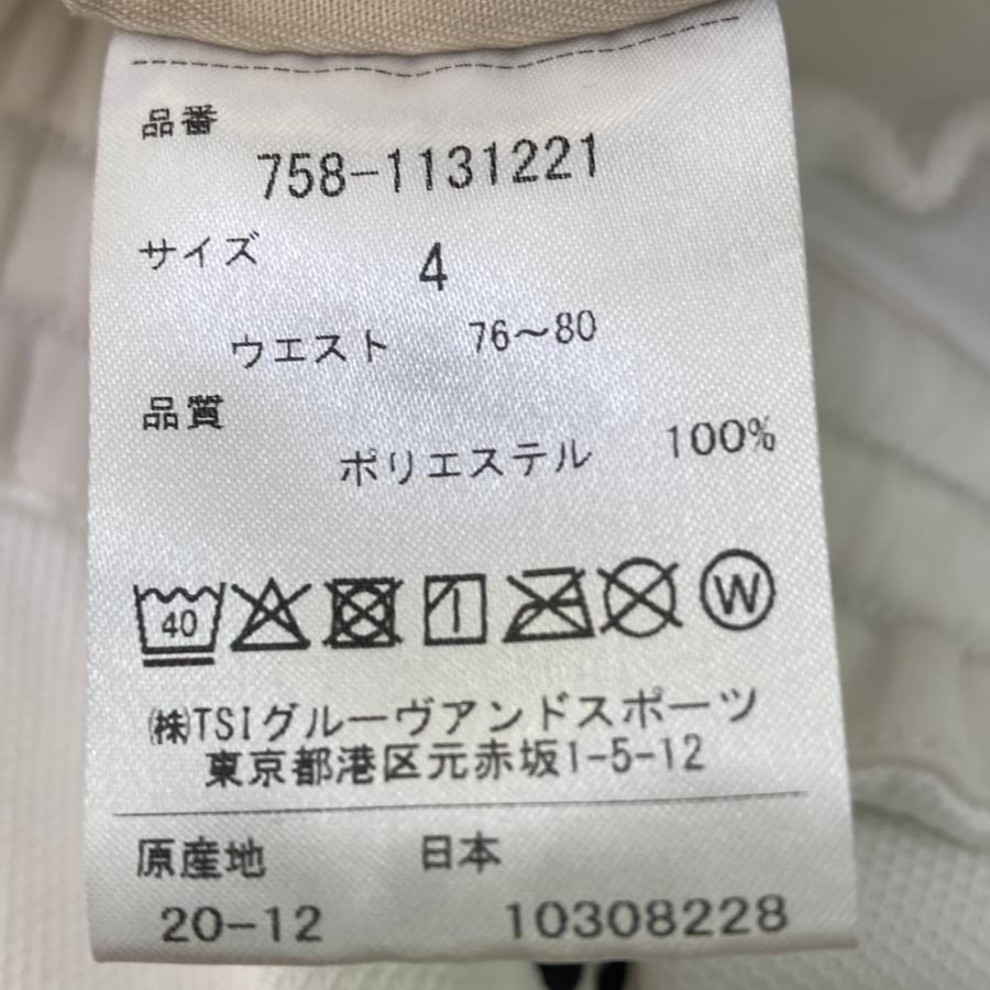 MASTER BUNNY EDITION（マスターバニーエディション） パンツ ホワイト