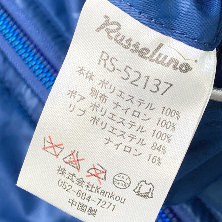 Russeluno（ラッセルノ） リバーシブル ボア ベスト ルチャ 総柄