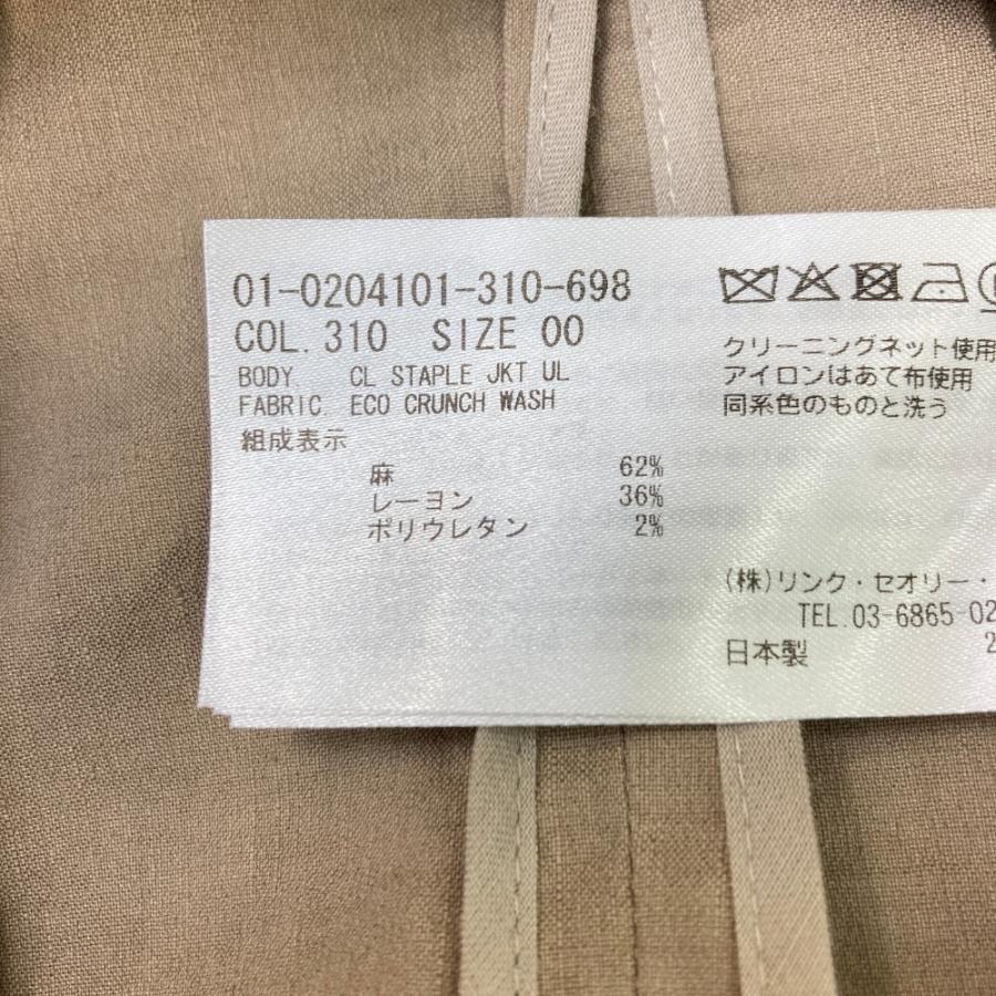 人気❤️theory セオリー　ノーカラージャケット　ベージュ　Mサイズ Theory（ノーカラージャケット ・ ベージュ系）のフリマアイテム一覧