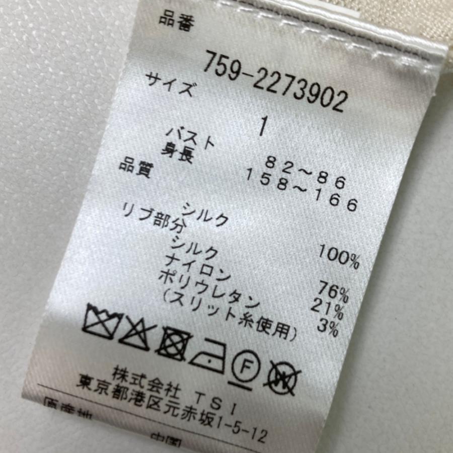 MASTER BUNNY EDITION（マスターバニーエディション） 2022年モデル
