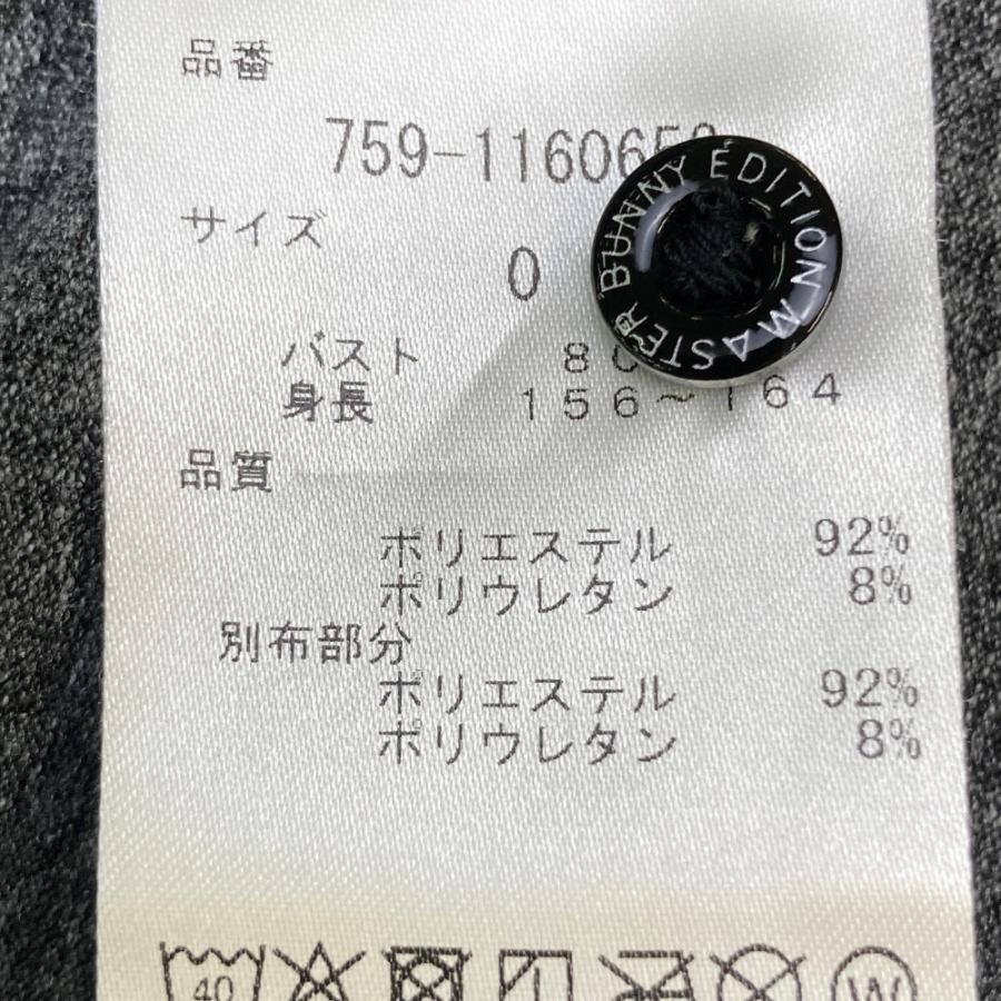 MASTER BUNNY EDITION マスターバニーエディション  半袖ポロシャツ  グレー系 0 ゴルフウェア レディース