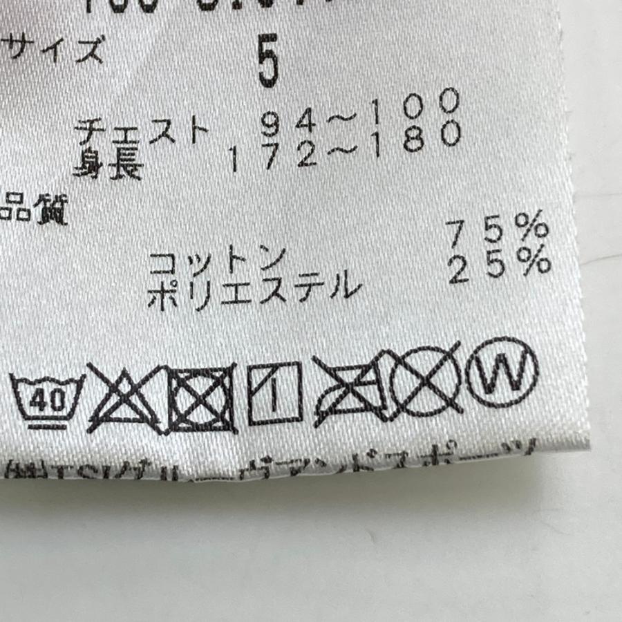 極上品】マスターバニーエディション ツイン スニード ウインド