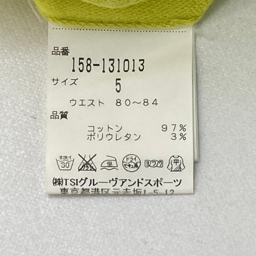 MASTER BUNNY EDITION（マスターバニーエディション） ストレッチ