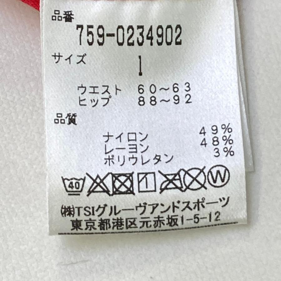 MASTER BUNNY EDITION（マスターバニーエディション） ストレッチ