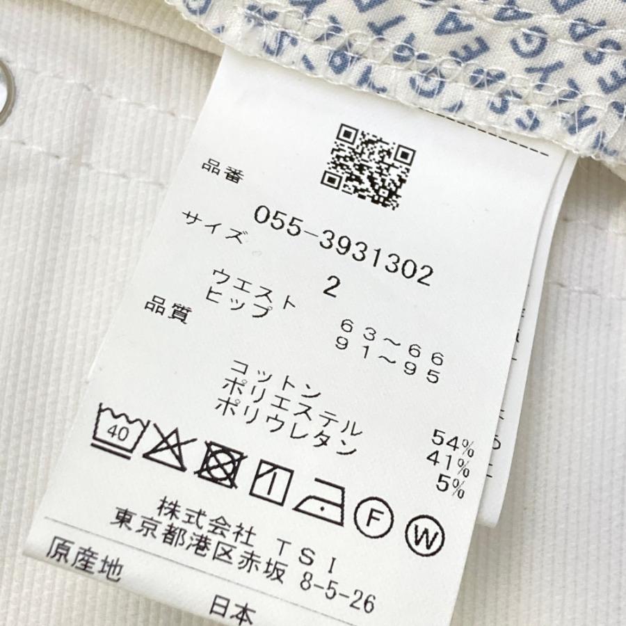 PEARLY GATES パーリーゲイツ 2023年モデル ストレッチパンツ  ホワイト系 2 ゴルフウェア レディースの画像